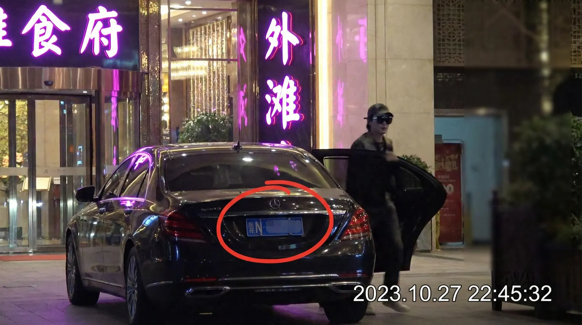亿博体育app - 某明星深夜现身高档餐厅被拍