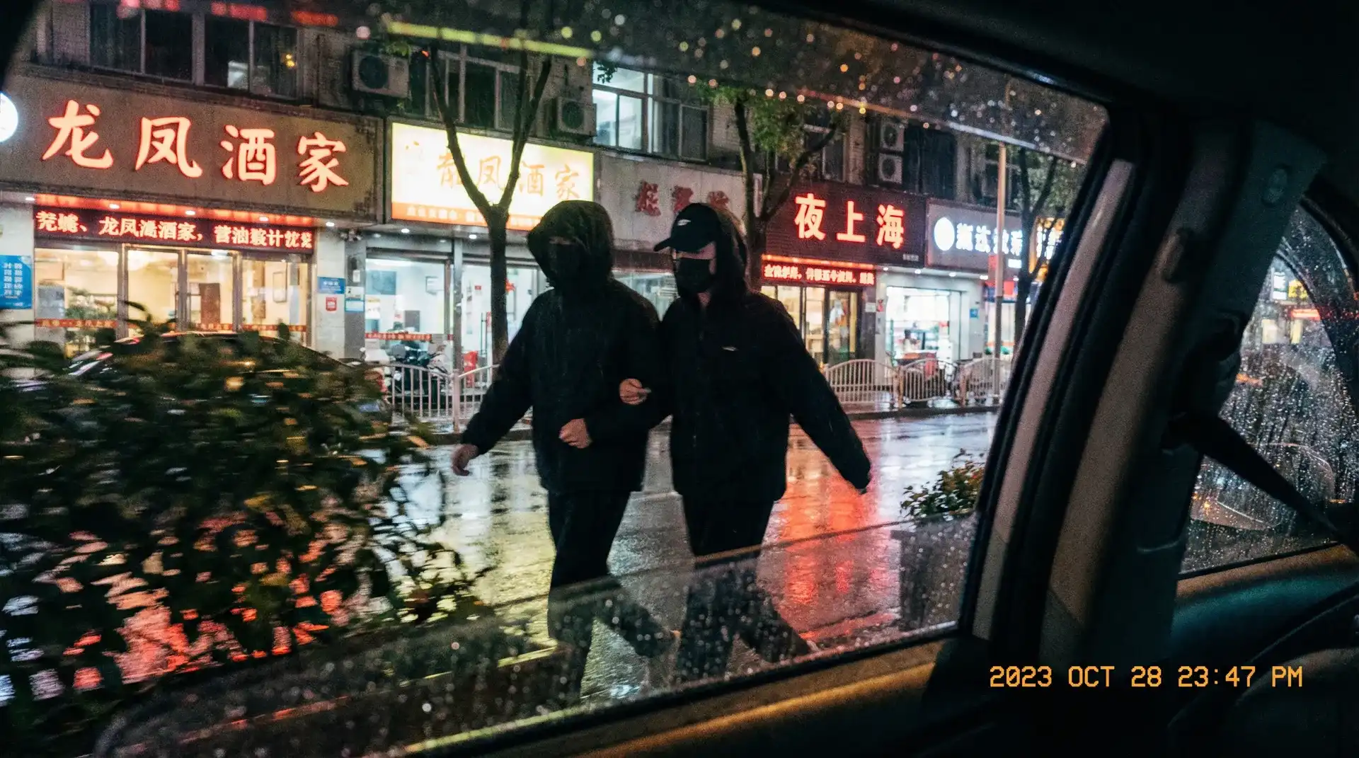 亿博体育app - 顶流明星深夜密会现场抓拍照片
